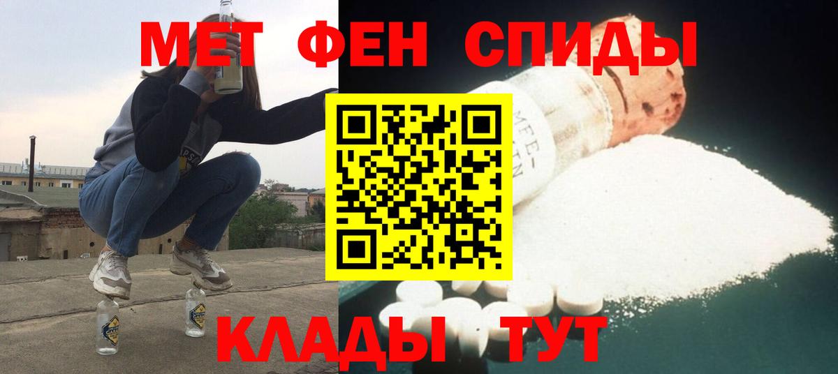 АМФ  мега рабочий сайт  Вход с VPN  АМФ Розовый  Улан-Удэ  Amphetamine 