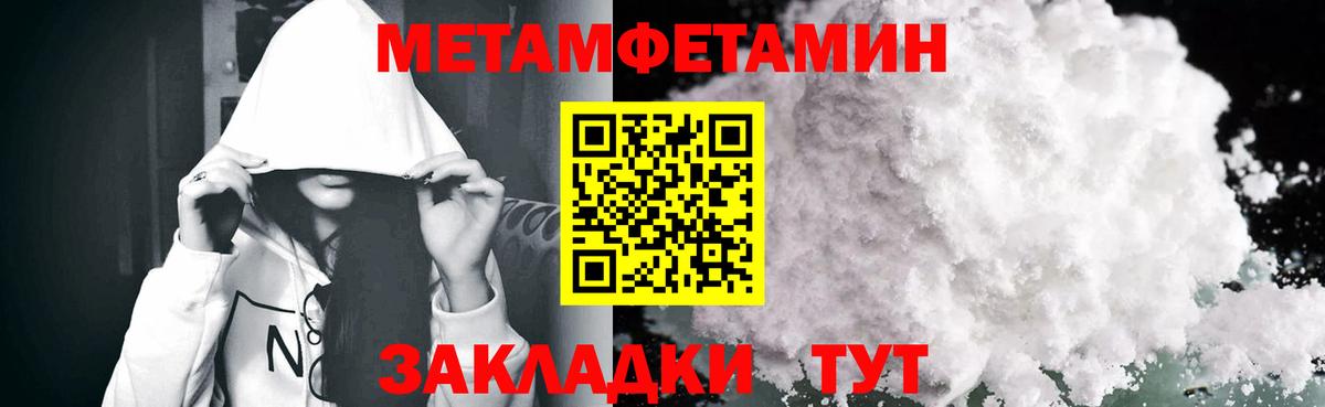 Амфетамин 97% Улан-Удэ
