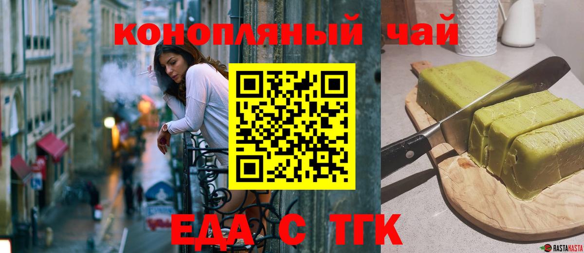 ЭКСТАЗИ  Вход с VPN  МЕФ   MDMA  Гашиш  Улан-Удэ  Конопля  COCAIN  ТГК 