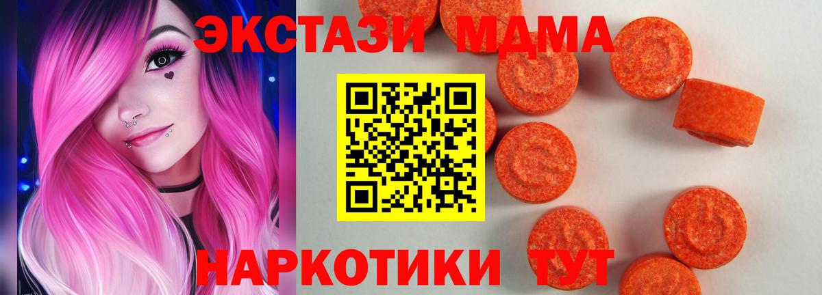 ЭКСТАЗИ VHQ  Вход с VPN  ЭКСТАЗИ VHQ  Улан-Удэ 