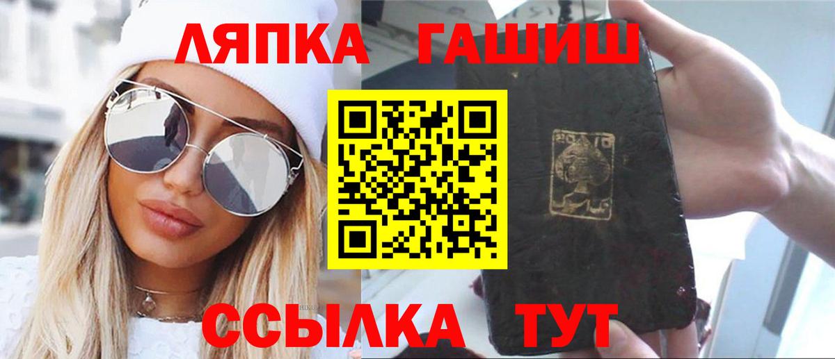 ГАШИШ VHQ Улан-Удэ