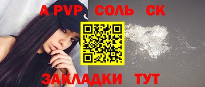 шишки Первоуральск