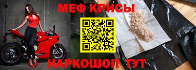 эйфоретик Обнинск