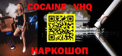 эйфоретик Обнинск
