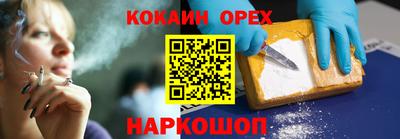 эйфоретик Обнинск