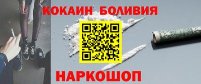 эйфоретик Обнинск