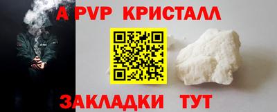 кокаин перу Партизанск