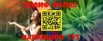эйфоретик Обнинск
