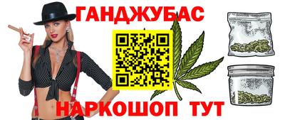 эйфоретик Обнинск