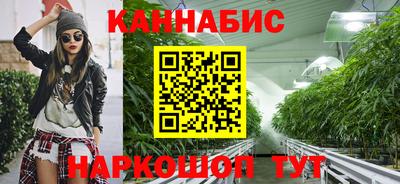 эйфоретик Обнинск