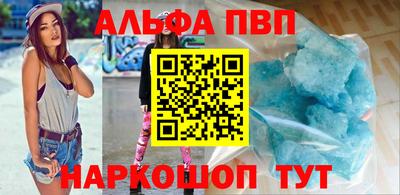 эйфоретик Обнинск