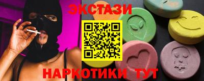 эйфоретик Обнинск