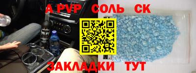 шишки Первоуральск