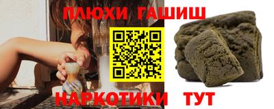 эйфоретик Обнинск