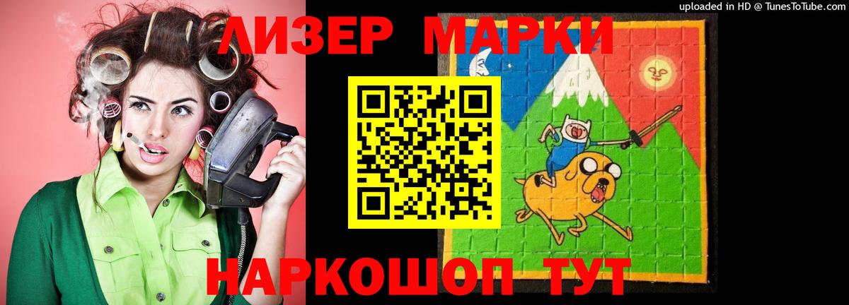 ЛСД экстази кислота  Вход с VPN  Улан-Удэ  Лсд 25 экстази ecstasy 