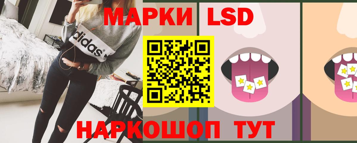 Лсд 25 экстази кислота Улан-Удэ