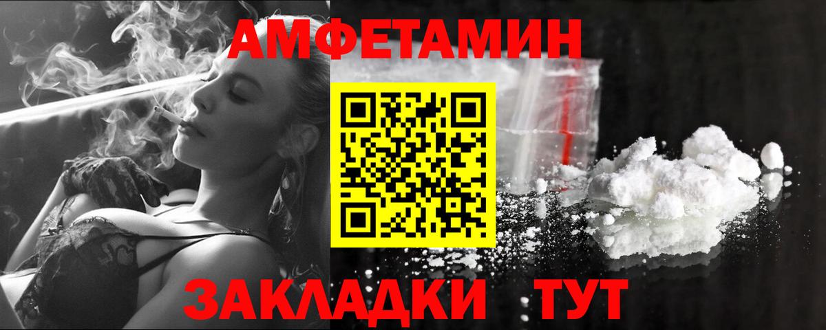 Метамфетамин  Вход с VPN  Метамфетамин винт  Улан-Удэ  Метамфетамин винт 